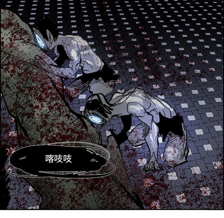 幽冥诡匠漫画免费观看韩漫全集-14无删减无遮挡章节图片 