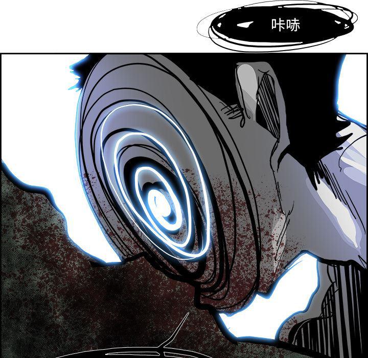 幽冥诡匠漫画免费观看韩漫全集-14无删减无遮挡章节图片 