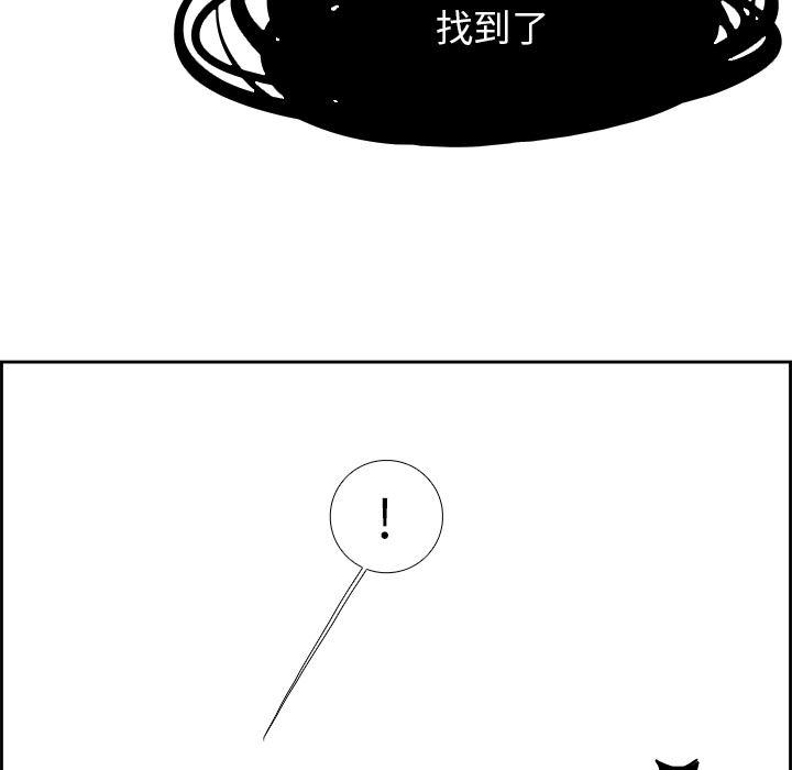 幽冥诡匠漫画免费观看韩漫全集-14无删减无遮挡章节图片 
