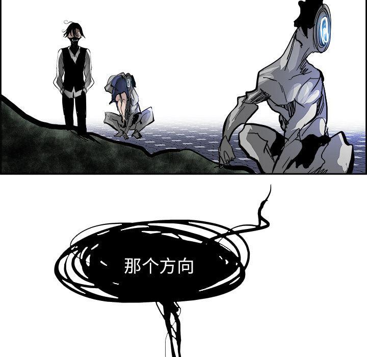 幽冥诡匠漫画免费观看韩漫全集-14无删减无遮挡章节图片 