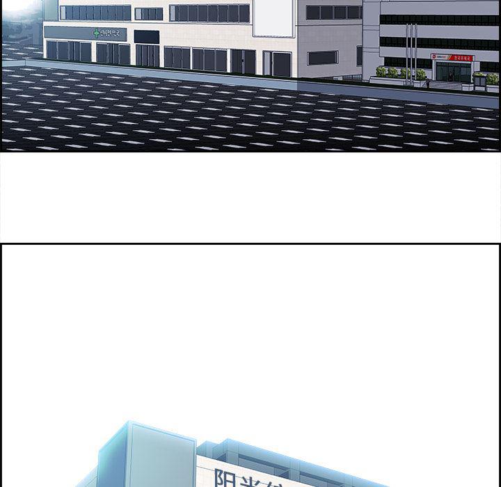 幽冥诡匠漫画免费观看韩漫全集-14无删减无遮挡章节图片 