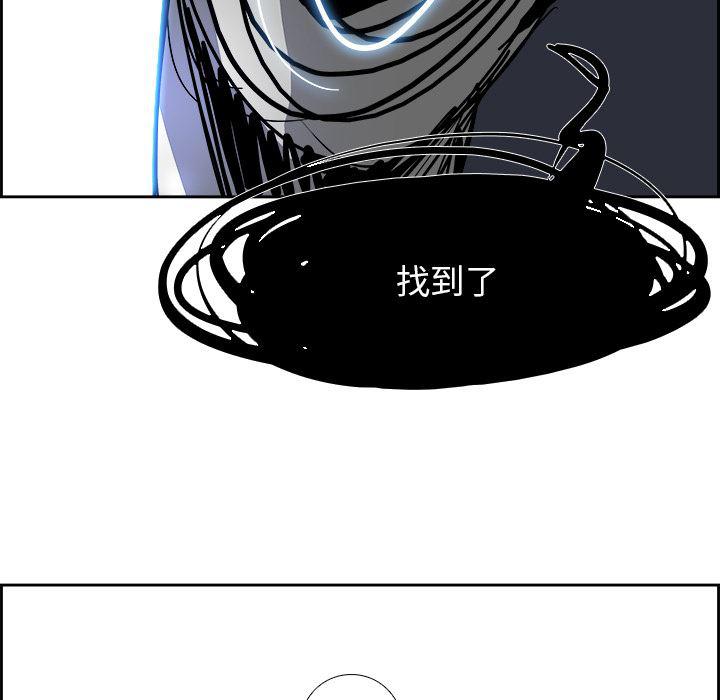 幽冥诡匠漫画免费观看韩漫全集-15无删减无遮挡章节图片 