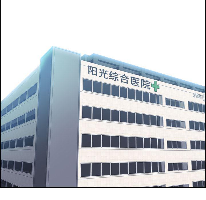 幽冥诡匠漫画免费观看韩漫全集-15无删减无遮挡章节图片 
