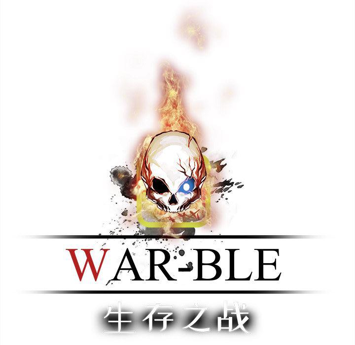 幽冥诡匠漫画免费观看韩漫全集-15无删减无遮挡章节图片 