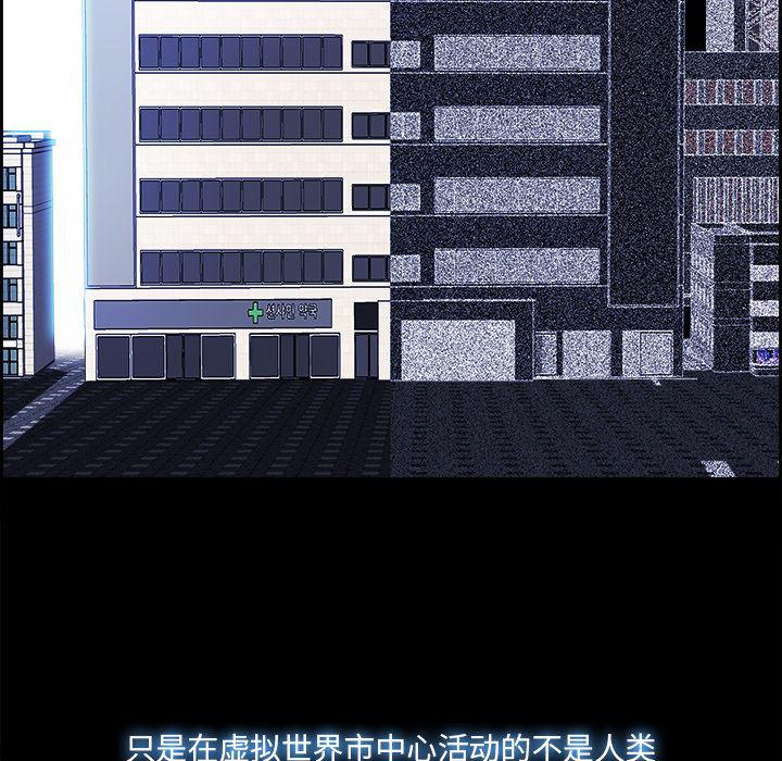 幽冥诡匠漫画免费观看韩漫全集-15无删减无遮挡章节图片 