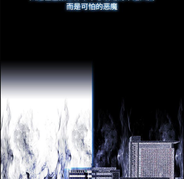 幽冥诡匠漫画免费观看韩漫全集-15无删减无遮挡章节图片 