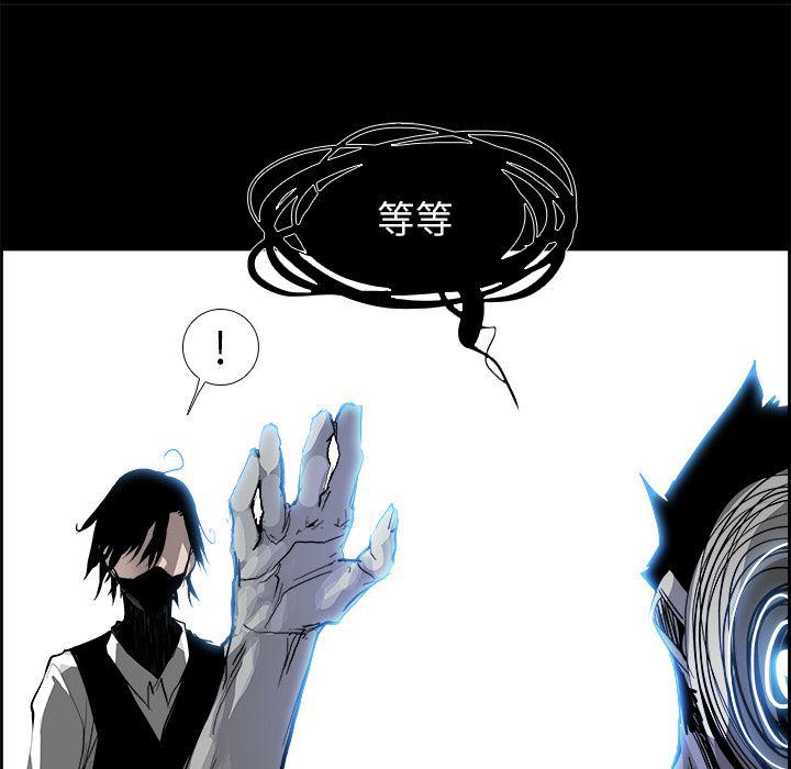 幽冥诡匠漫画免费观看韩漫全集-15无删减无遮挡章节图片 