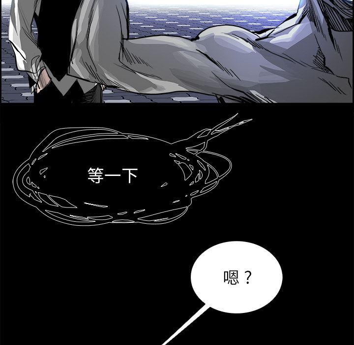 幽冥诡匠漫画免费观看韩漫全集-15无删减无遮挡章节图片 