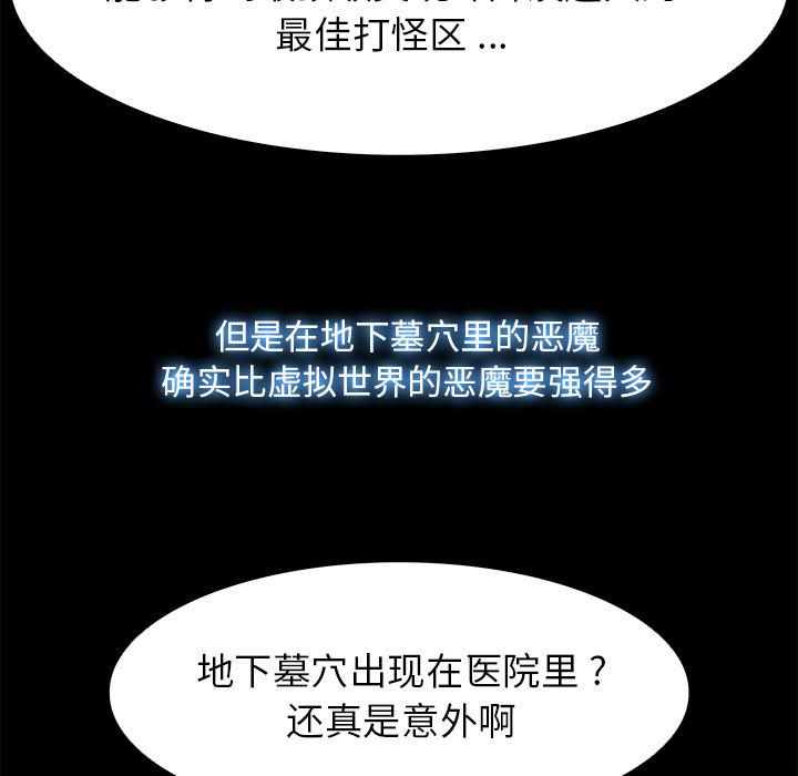 幽冥诡匠漫画免费观看韩漫全集-15无删减无遮挡章节图片 