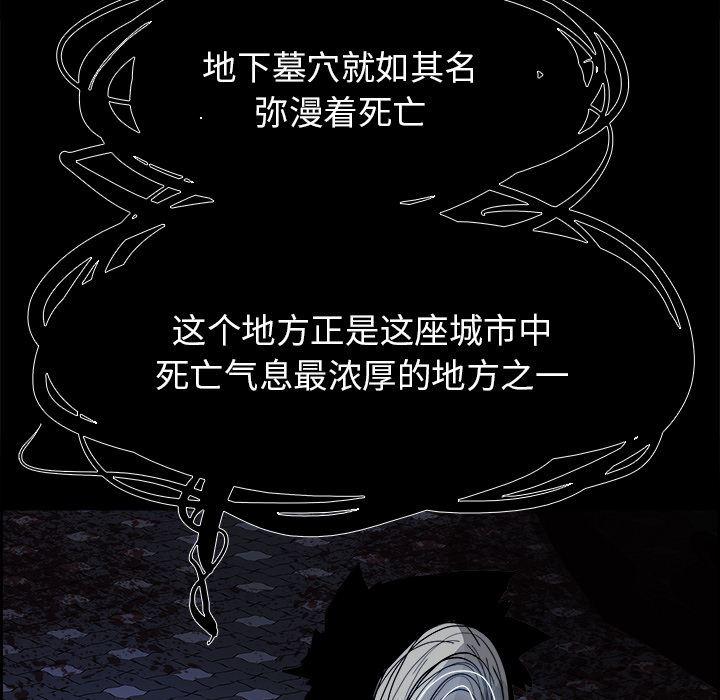 幽冥诡匠漫画免费观看韩漫全集-15无删减无遮挡章节图片 