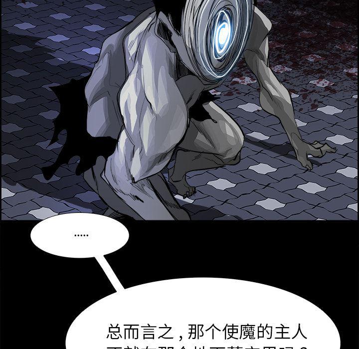 幽冥诡匠漫画免费观看韩漫全集-15无删减无遮挡章节图片 