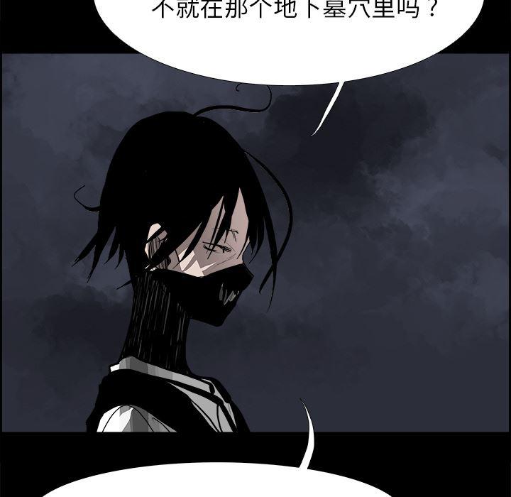 幽冥诡匠漫画免费观看韩漫全集-15无删减无遮挡章节图片 