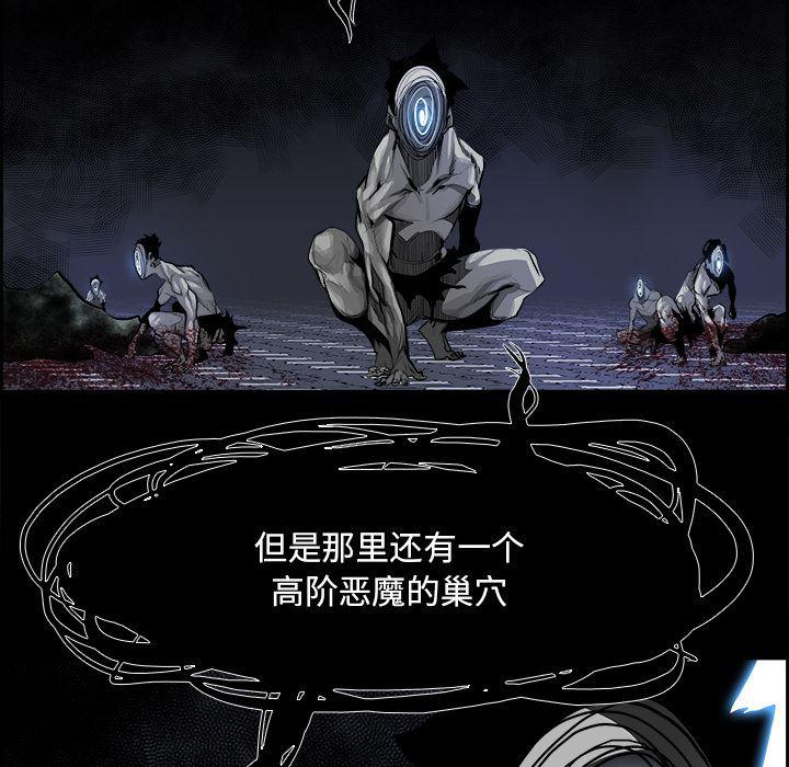 幽冥诡匠漫画免费观看韩漫全集-15无删减无遮挡章节图片 