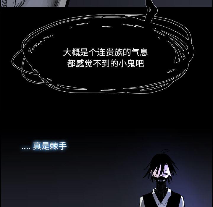 幽冥诡匠漫画免费观看韩漫全集-15无删减无遮挡章节图片 