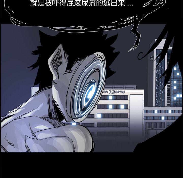 幽冥诡匠漫画免费观看韩漫全集-15无删减无遮挡章节图片 