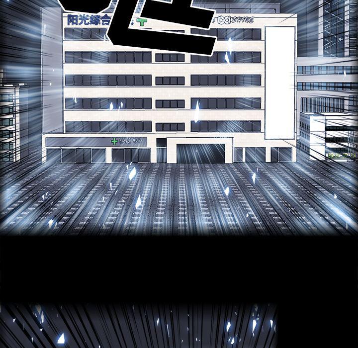 幽冥诡匠漫画免费观看韩漫全集-15无删减无遮挡章节图片 