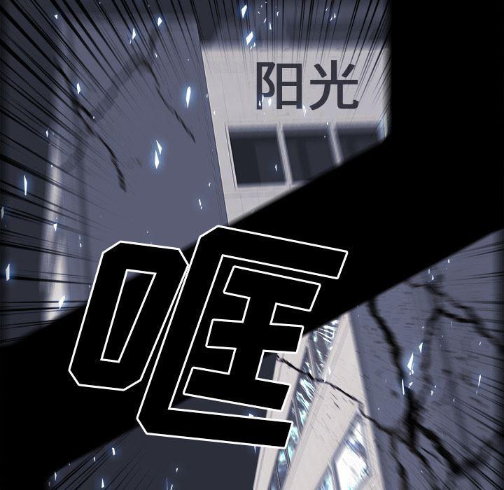 幽冥诡匠漫画免费观看韩漫全集-15无删减无遮挡章节图片 