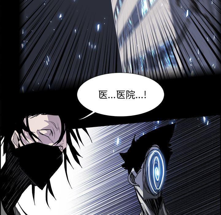 幽冥诡匠漫画免费观看韩漫全集-15无删减无遮挡章节图片 