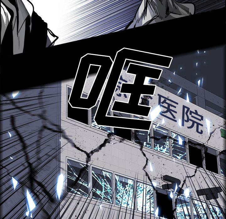 幽冥诡匠漫画免费观看韩漫全集-15无删减无遮挡章节图片 