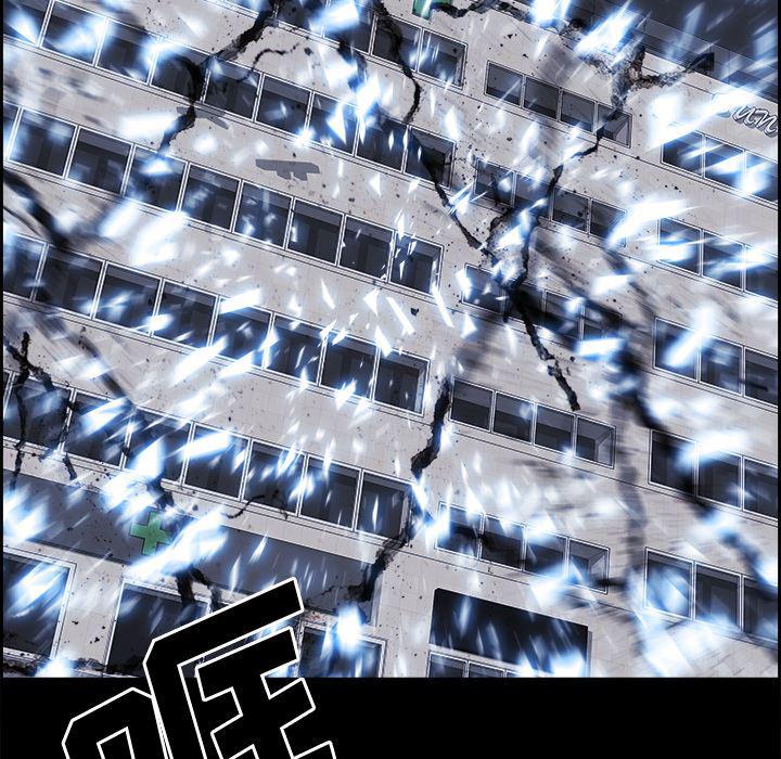 幽冥诡匠漫画免费观看韩漫全集-15无删减无遮挡章节图片 