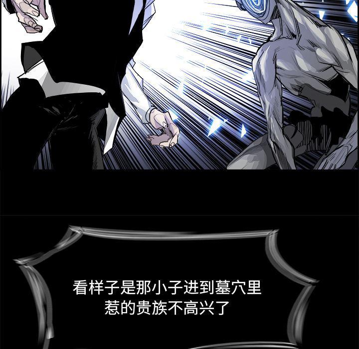 幽冥诡匠漫画免费观看韩漫全集-15无删减无遮挡章节图片 