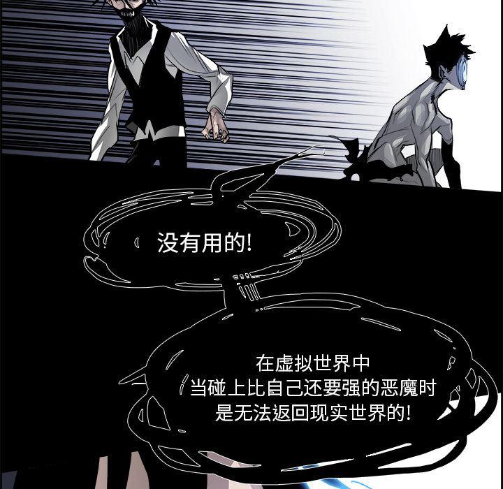 幽冥诡匠漫画免费观看韩漫全集-15无删减无遮挡章节图片 