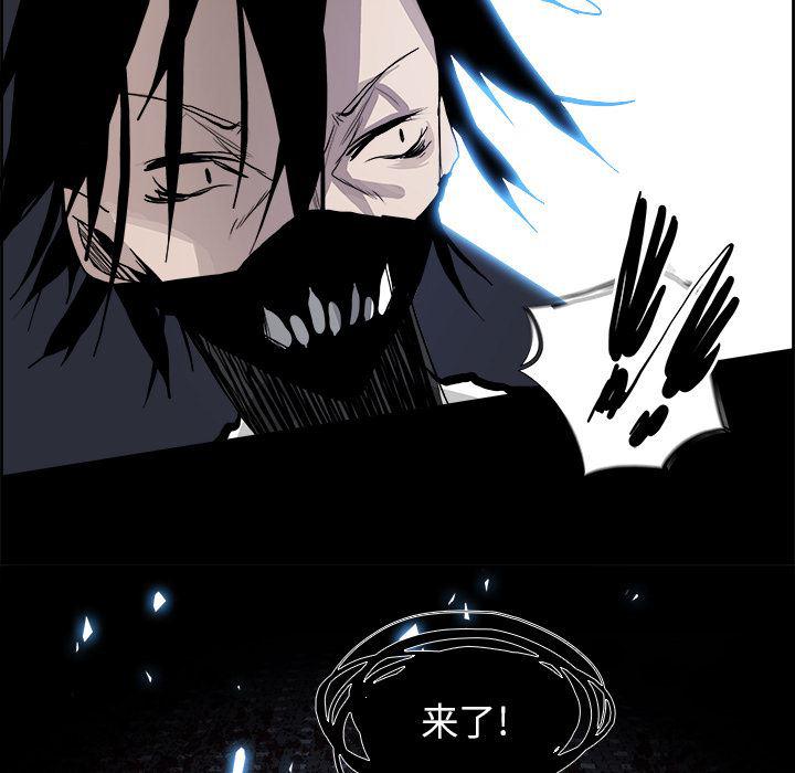 幽冥诡匠漫画免费观看韩漫全集-15无删减无遮挡章节图片 