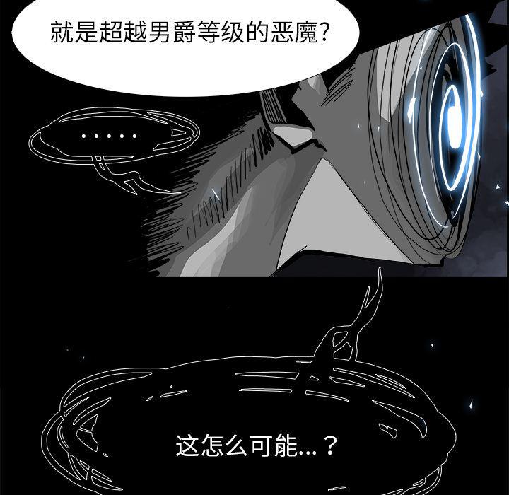 幽冥诡匠漫画免费观看韩漫全集-15无删减无遮挡章节图片 
