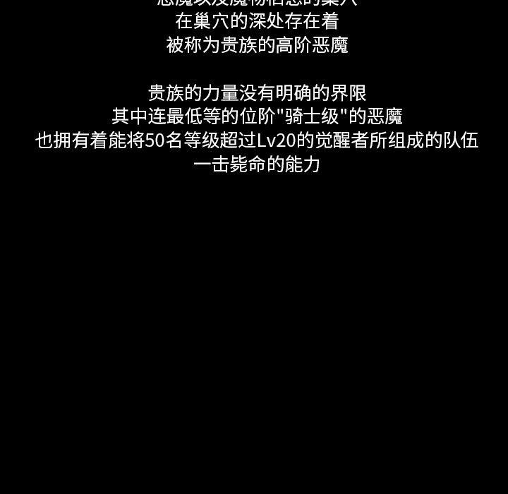 幽冥诡匠漫画免费观看韩漫全集-15无删减无遮挡章节图片 
