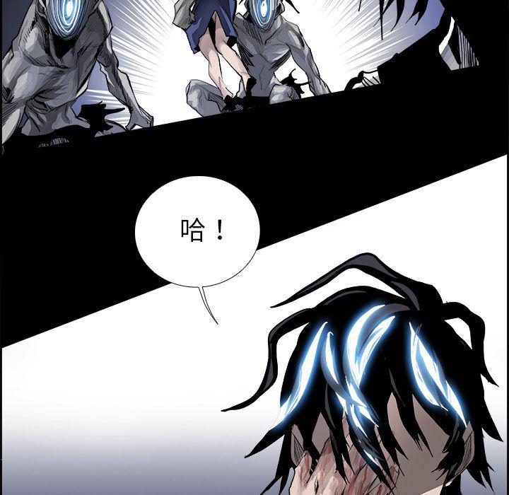 幽冥诡匠漫画免费观看韩漫全集-16无删减无遮挡章节图片 
