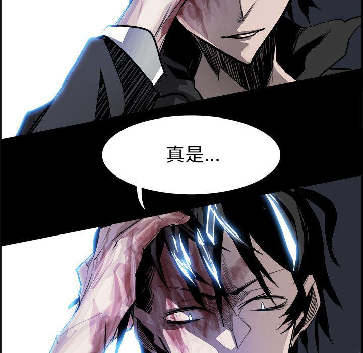 幽冥诡匠漫画免费观看韩漫全集-16无删减无遮挡章节图片 
