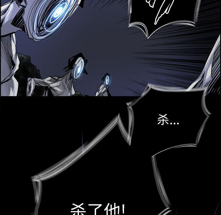幽冥诡匠漫画免费观看韩漫全集-16无删减无遮挡章节图片 