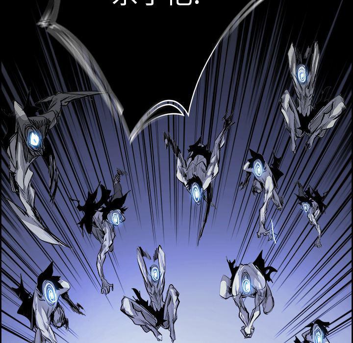 幽冥诡匠漫画免费观看韩漫全集-16无删减无遮挡章节图片 