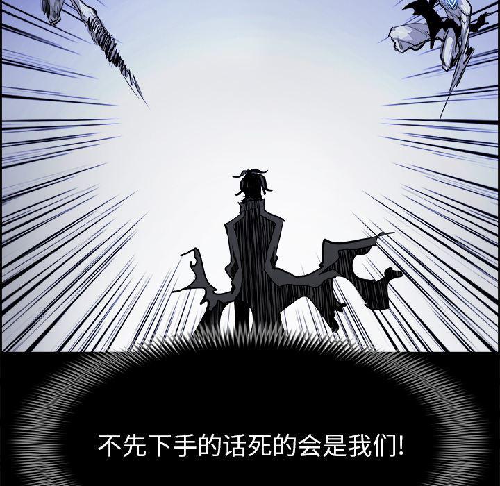 幽冥诡匠漫画免费观看韩漫全集-16无删减无遮挡章节图片 
