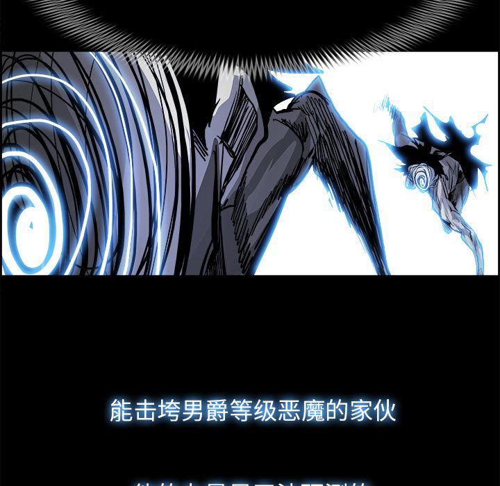 幽冥诡匠漫画免费观看韩漫全集-16无删减无遮挡章节图片 