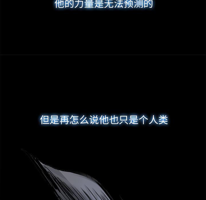 幽冥诡匠漫画免费观看韩漫全集-16无删减无遮挡章节图片 