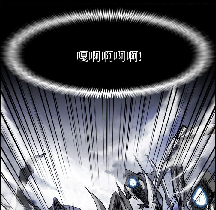 幽冥诡匠漫画免费观看韩漫全集-16无删减无遮挡章节图片 