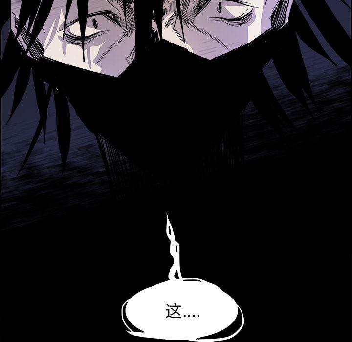 幽冥诡匠漫画免费观看韩漫全集-16无删减无遮挡章节图片 
