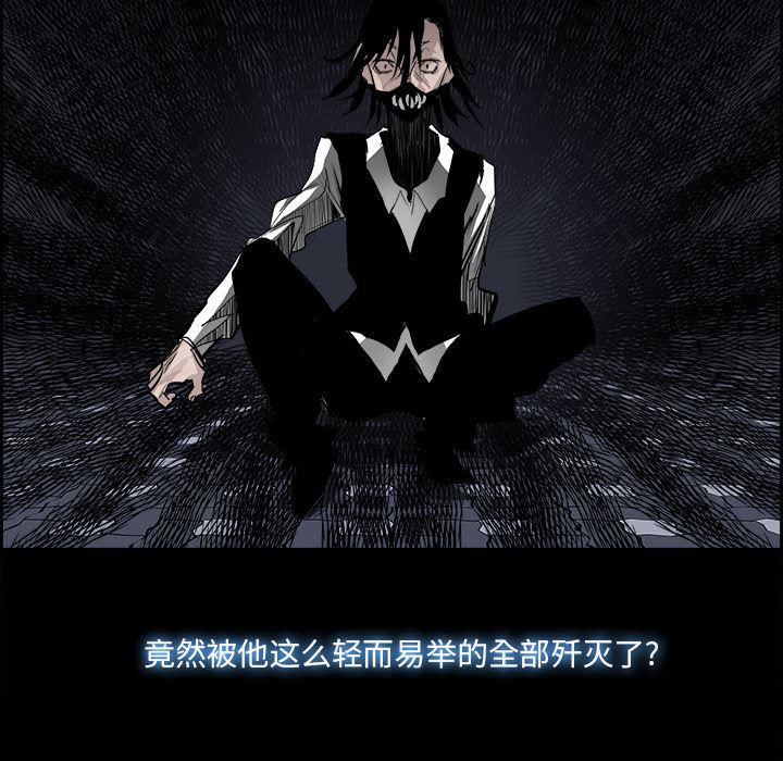 幽冥诡匠漫画免费观看韩漫全集-16无删减无遮挡章节图片 
