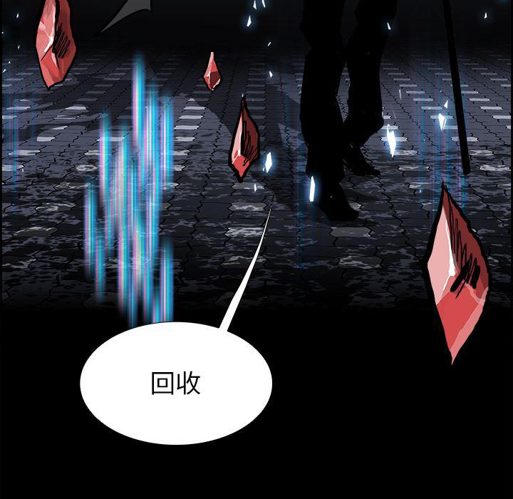 幽冥诡匠漫画免费观看韩漫全集-16无删减无遮挡章节图片 