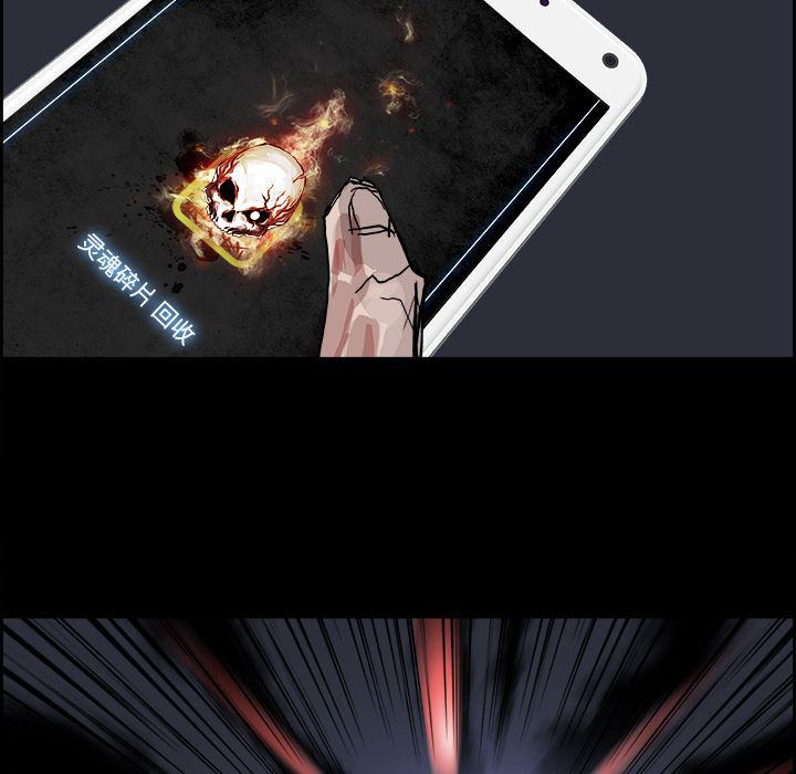 幽冥诡匠漫画免费观看韩漫全集-16无删减无遮挡章节图片 