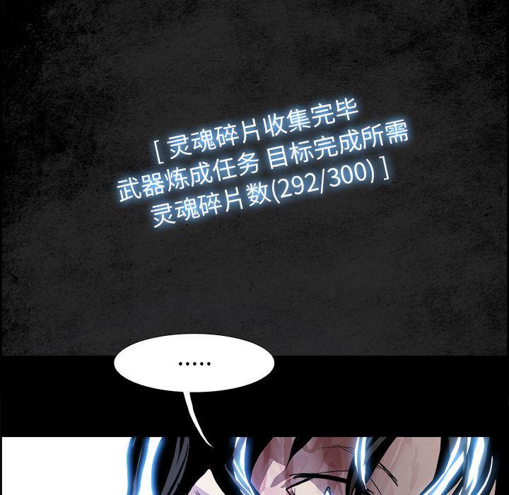 幽冥诡匠漫画免费观看韩漫全集-16无删减无遮挡章节图片 