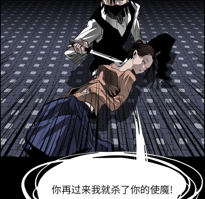 幽冥诡匠漫画免费观看韩漫全集-16无删减无遮挡章节图片 