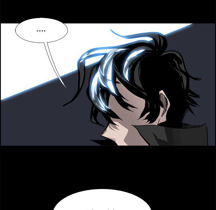 幽冥诡匠漫画免费观看韩漫全集-16无删减无遮挡章节图片 