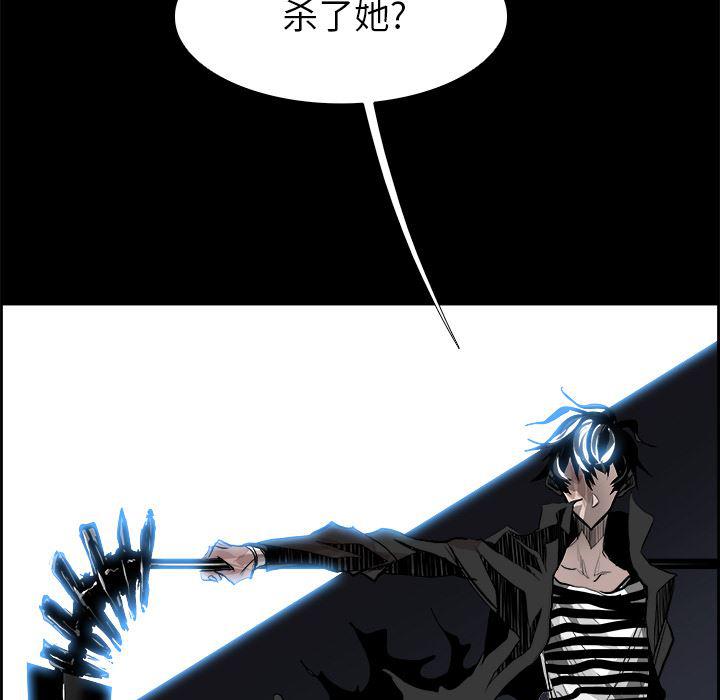 幽冥诡匠漫画免费观看韩漫全集-16无删减无遮挡章节图片 