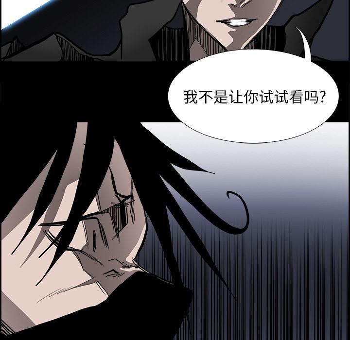 幽冥诡匠漫画免费观看韩漫全集-16无删减无遮挡章节图片 