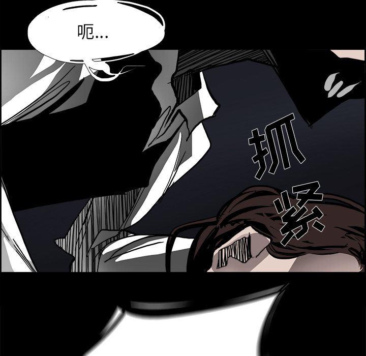 幽冥诡匠漫画免费观看韩漫全集-16无删减无遮挡章节图片 