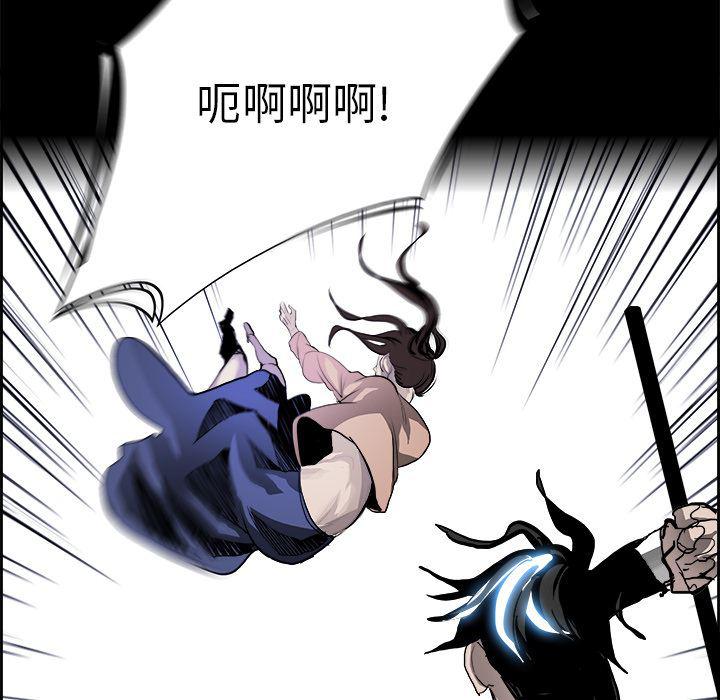 幽冥诡匠漫画免费观看韩漫全集-16无删减无遮挡章节图片 