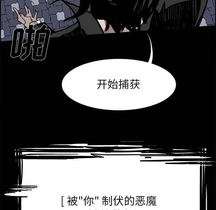 幽冥诡匠漫画免费观看韩漫全集-16无删减无遮挡章节图片 