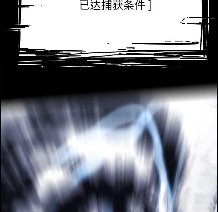 幽冥诡匠漫画免费观看韩漫全集-16无删减无遮挡章节图片 